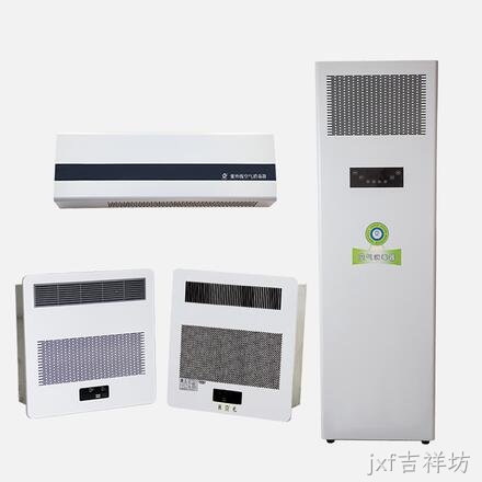 紫外线空气消毒器