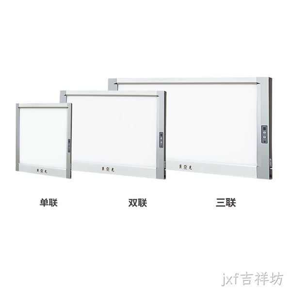 BD-A型（超薄）