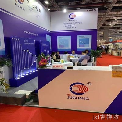 热烈祝贺jxf吉祥坊环博展取得圆满成功