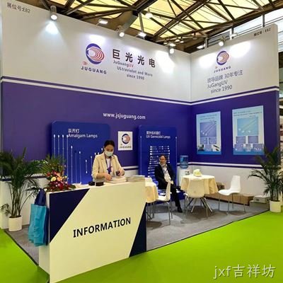 热烈祝贺jxf吉祥坊上海国际水展取得圆满成功